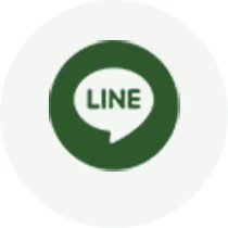 STEP01 LINEで予約するイメージ