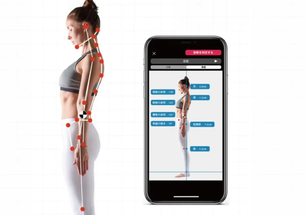 AI姿勢解析システム「Sportip Pro」イメージ